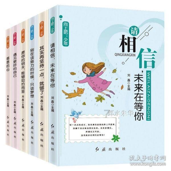 清理草坪